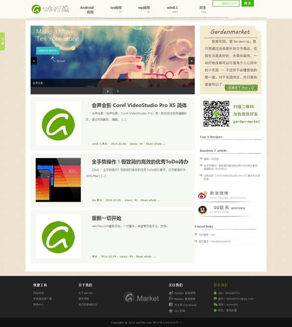 香港资料内部资料精准东方心经 小刺猬“索尼克”凭何跑赢帕丁顿熊和狮子王